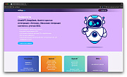 MITUP AI - Нейросети ChatGPT, DeepSeek, Gemini интеграция 1C-Битрикс. Массовая генерация контента -  