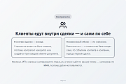 МойСклад: Интеграция с Битрикс24 -  