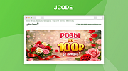 Адаптивный лендинг цветочного магазина - Готовые сайты