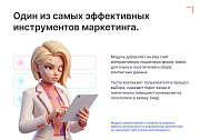 Универсальный квиз-виджет для сбора лидов -  
