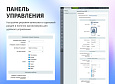 whatAsoft: Интернет-магазин «Старт» - Готовые интернет-магазины