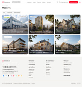 Интео: Корпоративный сайт 2.0 - Готовые сайты