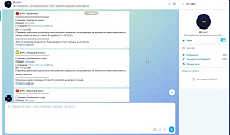 Income Media: VARS — Бот уведомлений -  