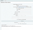E-mail рассылка приглашений -  
