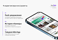 App Cart: мобильное приложение для интернет-магазина -  