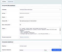 AI Summary - Инструменты