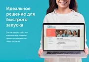 Адаптивный сайт для стоматологии / dx.adclinic - Готовые сайты