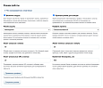 Дубовой: Сигма - защита трафика и контроль ботов с ИИ советником -  