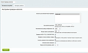 Scode: Здоровье каталога — контроль товаров, цен, остатков и SEO -  