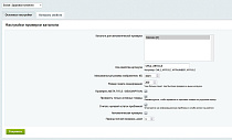 Scode: Здоровье каталога — контроль товаров, цен, остатков и SEO -  