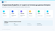 Bussol: Парсер и импорт данных PRO: сайты, REST API, Excel, JSON, XML, товары, цены и остатки - Инструменты