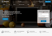 Shop.GS - универсальный магазин - Готовые интернет-магазины