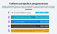 Уведомление об обработке и использовании cookies файлов (баннер согласия с политикой куки, ФЗ 152) -  