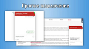 JivoSite: простое подключение и оптимизация под Google PageSpeed -  