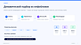 BUSSOL: Конструктор квизов, тестов, подборщиков и калькуляторов - Инструменты