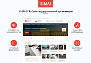 SIMAI-SF4: Сайт государственной организации – адаптивный с версией для слабовидящих - Готовые сайты