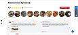 LeadSpace: Отзывы с Яндекс.Карт на сайт -  