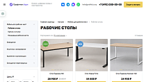 Профиткит.Корп - Готовые сайты