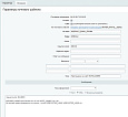 E-mail рассылка приглашений -  