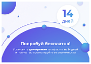 Сотбит: Мультиязычность – перевод сайтов, страниц, шаблонов, инфоблоков, меню, языковых файлов -  