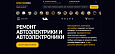 Сторис — шортс видео с Rutube -  