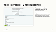 Древовидный справочник из Highload-блока -  