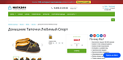 Кнопка «Купить на Ozon» -  