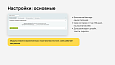 Cookie контроллер -  