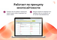 Смарт-Переводчик: Автоперевод сайта - Для разработчиков