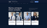 Готовый сайт медицинского центра - Готовые сайты