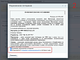 Библиотека -  