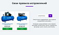 Умный поиск с исправлением ошибок и опечаток, подсказками, настройкой области поиска и приоритетов -  