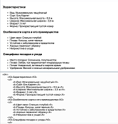 Дескриптор: Генерация описаний ChatGPT -  