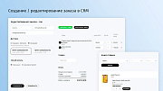 Бублик Шоп: интернет-магазин для Старта + CRM - Готовые интернет-магазины