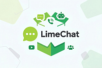LimeChat — Онлайн чат. -  