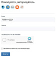 BXmaker. Капча - Яндекс SmartCaptcha, Google ReCaptcha, hCaptcha, MTCaptcha -  