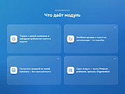 Микроразметка Schema.org — Product, рейтинги, хлебные крошки для магазинов -  