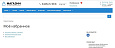 Универсальное избранное - Для интернет-магазина