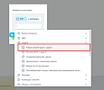 Настройка уведомлений -  