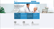 Interweb - медицина - Готовые сайты