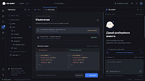 IDE AGENT редактор кода и AI исполнитель внутри Битрикс -  