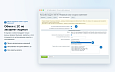 IDETA: Резервные копии и журнал изменений - Для разработчиков