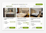 VIBOOK Модуль бронирования - Готовые интернет-магазины