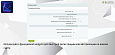 Bussol: Авторизация по E-mail - Авторизация, пользователи