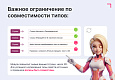 Маппер свойств инфоблока - Для интернет-магазина