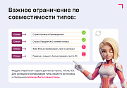 Маппер свойств инфоблока -  