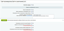 Продвинутая защита контента сайта от копирования - Инструменты