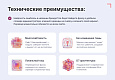 Смарт-Переводчик: Автоперевод сайта - Для разработчиков