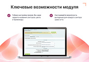 Goodsol: Колесо фортуны (Генератор лидов) -  