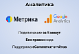 RAPID: очень быстрый магазин - Готовые интернет-магазины